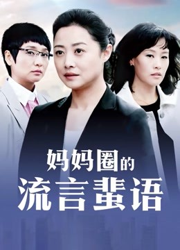 [38P/53MB][傲娇黑兔]未燼